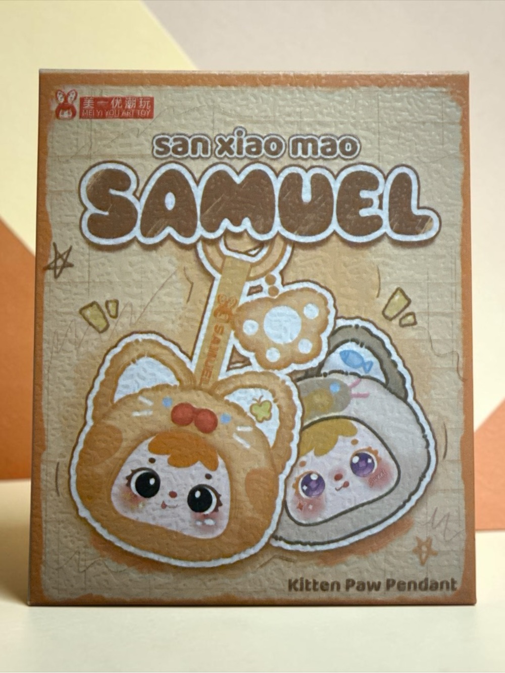 Samuel Kitten Paw Pendant Plush Keychain -blind box sealed Super Cute